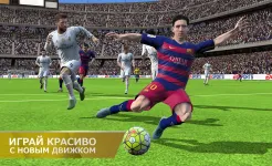 Screenshot FIFA 16 футбол
