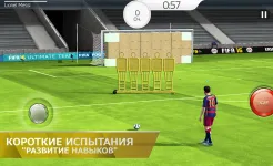 Screenshot FIFA 16 футбол