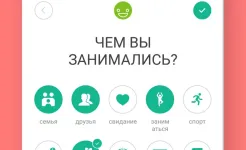 Screenshot Дневник – Трекер Настроения