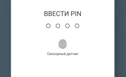 Screenshot Дневник – Трекер Настроения
