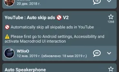 Screenshot MacroDroid - Автоматизация