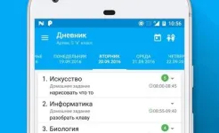 Screenshot Аргус.Школа