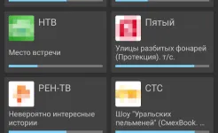 Screenshot IPTV Pro