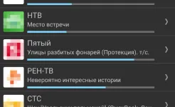 Screenshot IPTV Pro
