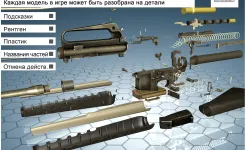 Screenshot World of Guns: Gun Disassembly