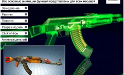 Screenshot World of Guns: Gun Disassembly