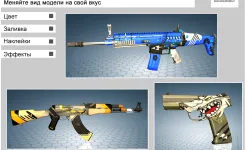Screenshot World of Guns: Gun Disassembly