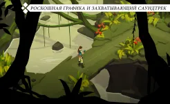 Screenshot Lara Croft GO