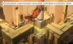 Screenshot Lara Croft GO