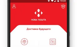 Screenshot Нова пошта