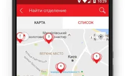 Screenshot Нова пошта