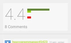 Screenshot Uptodown App Store