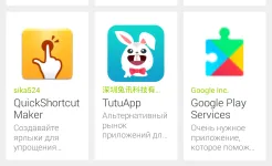 Screenshot Uptodown App Store