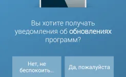 Screenshot Uptodown App Store