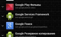Screenshot QuickShortcutMaker
