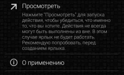Screenshot QuickShortcutMaker