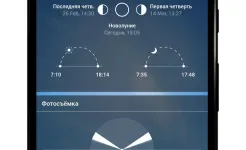 Screenshot Погода Live° - Прогноз погоды