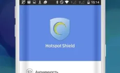 Screenshot HotspotShield VPN & Wifi Proxy