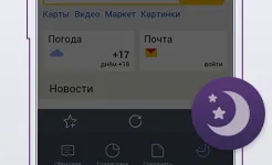 Screenshot UC Mini-Download Video Status