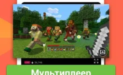 Screenshot Omlet Arcade