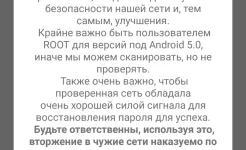 Screenshot WPSApp Pro