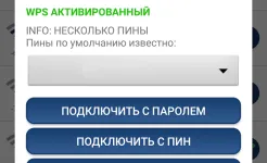 Screenshot WPSApp Pro