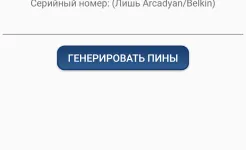 Screenshot WPSApp Pro