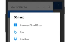 Screenshot Polaris Office Pro