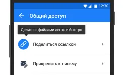 Screenshot Polaris Office Pro
