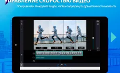 Screenshot PowerDirector - видеоредактор