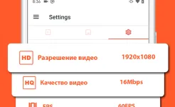 Screenshot Запись Экрана - AZ Recorder
