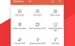 Screenshot WPS Office Premium