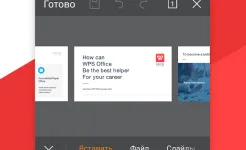 Screenshot WPS Office Premium