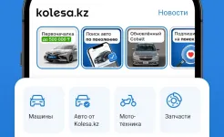 Screenshot Kolesa.kz — авто объявления