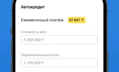Screenshot Kolesa.kz — авто объявления