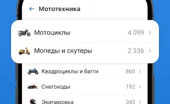 Screenshot Kolesa.kz — авто объявления