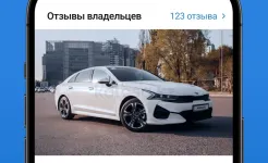 Screenshot Kolesa.kz — авто объявления