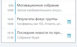 Screenshot Skype for Business for Android