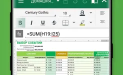 Screenshot OfficeSuite Pro + PDF
