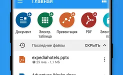 Screenshot OfficeSuite Pro + PDF