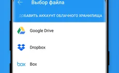 Screenshot OfficeSuite Pro + PDF