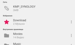 Screenshot KMPlayer Plus (Divx Codec)