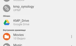 Screenshot KMPlayer Plus (Divx Codec)