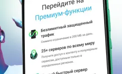 Screenshot Kaspersky Secure Connection