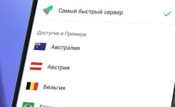 Screenshot Kaspersky Secure Connection