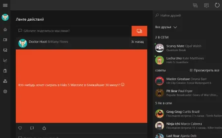 Screenshot Xbox