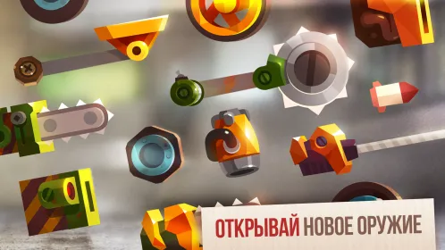 Screenshot CATS: Crash Arena Turbo Stars