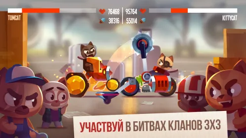 Screenshot CATS: Crash Arena Turbo Stars