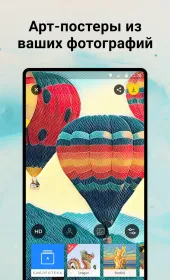 Screenshot Prisma