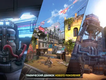 Screenshot Modern Combat Versus: игра FPS